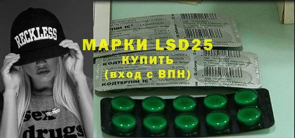 марки lsd Новодвинск